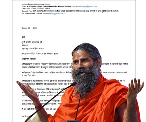 Ramdev Baba apology