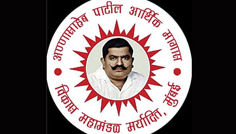 अण्णासाहेब पाटील महामंडळाचे आता पंधरा लाख रुपयांपर्यंत कर्ज; परताव्याच्या कालावधीतही वाढ