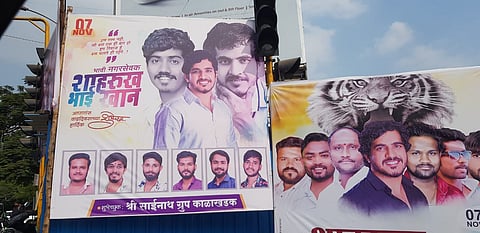 वाढदिवसाचा बडेजाव शाहरुख खानच्या अंगलट, गुंडा विरोधी पथकाने केली उचलबांगडी
