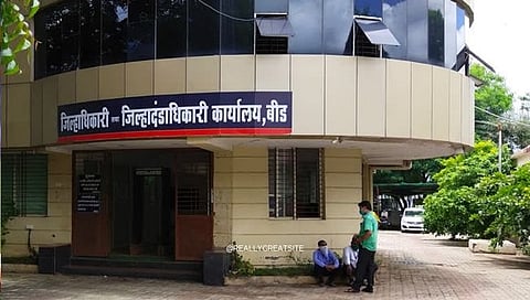 बीड 