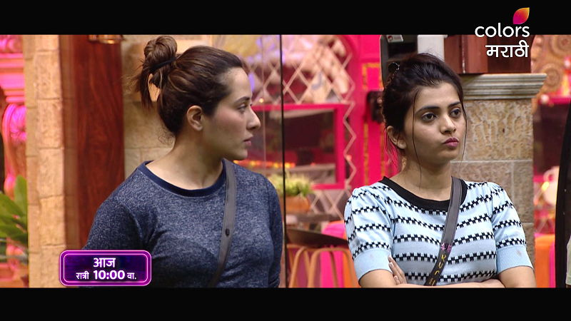 bigg boss Marathi 4 