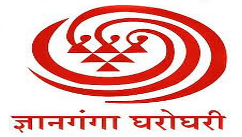 नाशिक : ‘मुक्त’च्या गुणपडताळणीसाठी आज अखेरची संधी