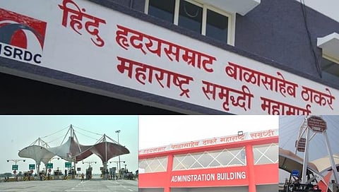समृद्धी महामार्ग