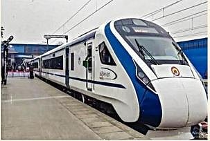 वंदे भारत एक्स्प्रेस 