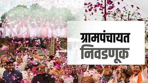 नगर : चांदेकसारेत कोल्हे गटाची मते काळे गटाला मिळाल्याने होन विजयी