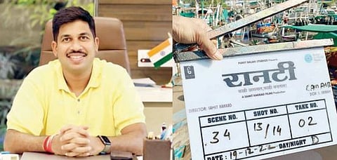 पुणे : पुनीत बालन यांच्याकडून नवीन चित्रपटाची घोषणा