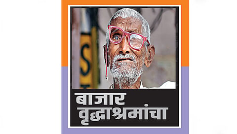 नाशिक : ज्येष्ठांना नाही कोणी वाली; वृद्धाश्रमांच्या नावे दुकानदारी