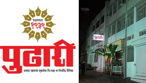 कोल्हापूर : ‘पुढारी’चा उद्या वर्धापन दिन; टाऊन हॉल गार्डनमध्ये स्नेहमेळाव्याचे आयोजन