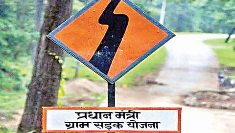 पंतप्रधान ग्रामसडक योजना  : ग्रामीणमध्ये रस्ते कामासाठी 50 कोटी