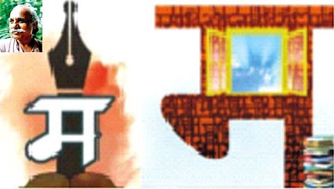 साहित्‍य : मराठीपणाला वेदना देणारे वास्तव