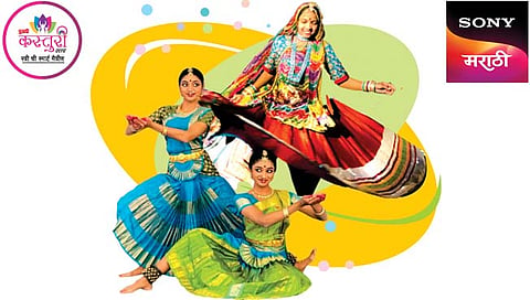 कोल्हापूर : कस्तुरी सदस्या करणार सोमवारी जल्लोष