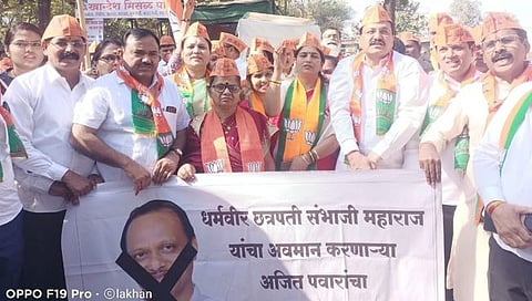 अजित पवार यांचा निषेध,www.pudhari.news
