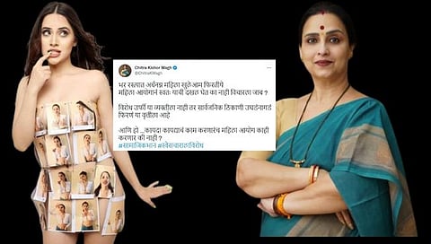 Chitra Wagh vs Urfi Javed