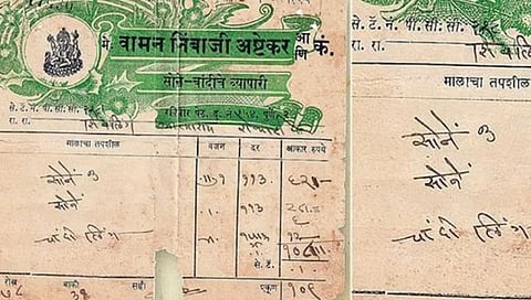 Gold Bill in 1959