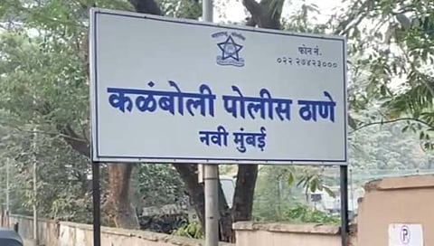पोलिसांवरच ॲट्रोसिटी गुन्हा दाखल  