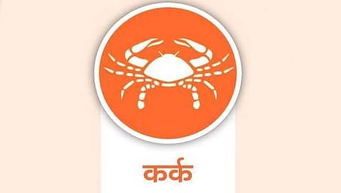 आजची रास कर्क  