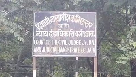सांगली : जतमधील लोक अदालतीस वकिलांचा असहकार