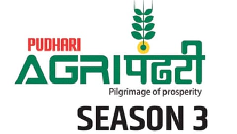 सांगलीच्या शिवारात भरणार ‘पुढारी अ‍ॅग्रीपंढरी’