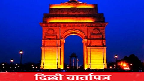 जुनी पेन्शन योजना अन् पंतप्रधानांचा इशारा