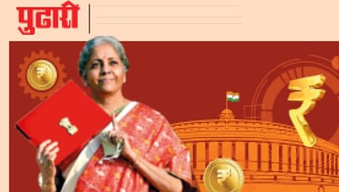 Interim Budget 2024
