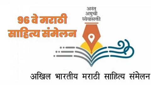 वर्धा : निवास व्यवस्था हाऊसफुल्ल, वर्धेकर करणार साहित्य संमेलन पाहुण्यांचे आदरातिथ्य