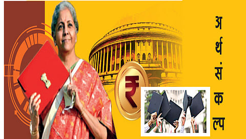 अर्थसंकल्प 2023-24 : शिक्षणात  डिजिटलायझेशन, एआयचे महत्त्व वाढणार