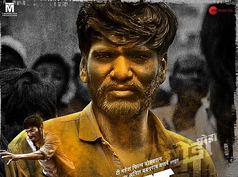 ghoda movie