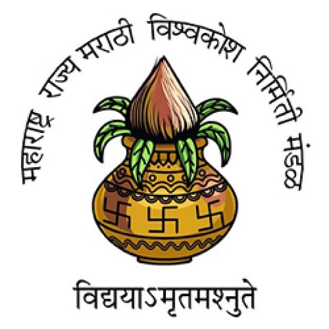 पुणे : कुमारकोशाचे दोन खंड सहा महिन्यांत