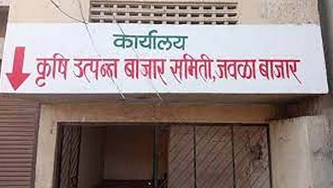 हिंगोली : जवळाबाजार समिती निवडणुकीसाठी आज ४० नामनिर्देशन दाखल