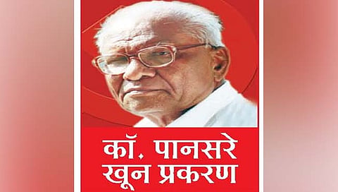 Govind Pansare Murder Case  