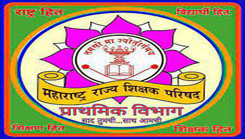 महाराष्ट्र शिक्षक न्याय व हक्क परिषद www.pudhari.news 
