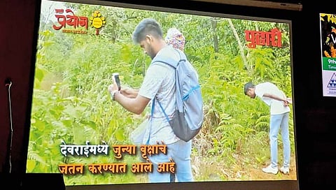 ‘देवराई’तून निसर्ग जतन, संवर्धनाचा संदेश..!