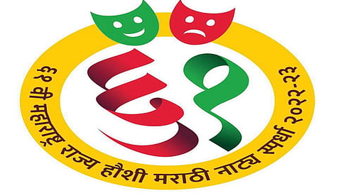 नाशिक: प्रेक्षकांसह रंगकर्मींची नाट्यस्पर्धेकडे पाठच!