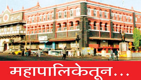 कोल्हापूर महानगरपालिकेचा गुरुवारी अर्थसंकल्प