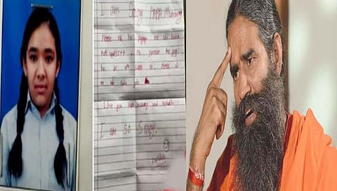 Baba Ramdev Tweet : ‘आय एम सॉरी…’ शिक्षण व्यवस्थेवर रामदेव बाबा यांचे प्रश्नचिन्ह; जाणून घ्या प्रकरण
