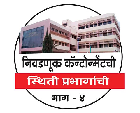 पुणे : अपुरा पाणीपुरवठा अन् अस्वच्छता; कॅन्टोन्मेन्टच्या मुख्यालयातील वॉर्डातच सुविधांची वानवा