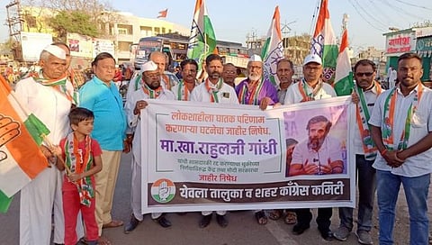 Nashik : राहुल गांधी यांची खासदारकी रद्द केल्याने येवल्यात कॉंग्रेसची निदर्शने