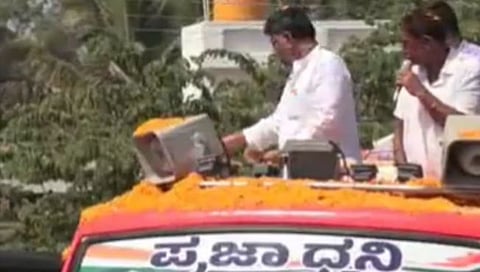 Karnatak news
