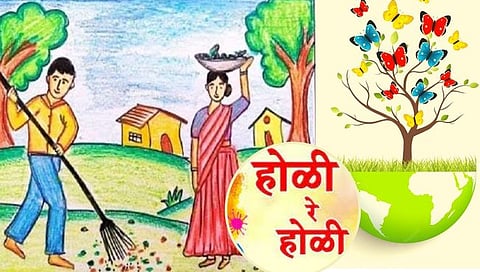 पर्यावरणपूरक होळी 