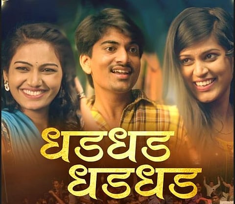 सर्जा चित्रपट 