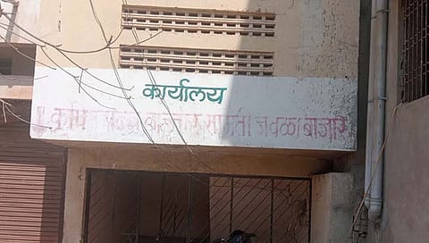 जवळाबाजार समिती निवडणूक  