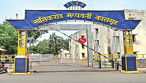 नाशिक मध्यवर्ती कारागृह www.pudhari.news 