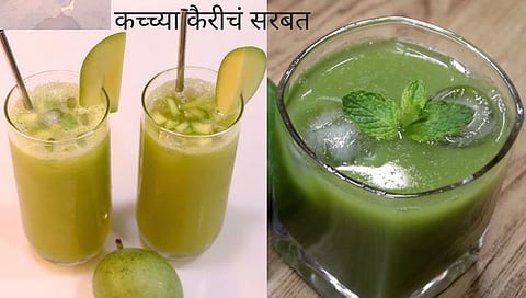  Kachya Kairiche Sarbat 