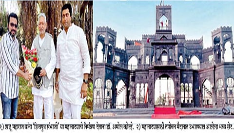‘शिवपुत्र संभाजी’ महानाट्याची तयारी अंतिम टप्प्यात