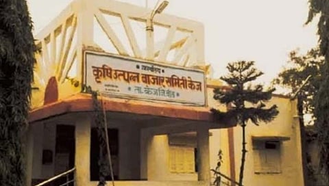 केज बाजारसमिती  