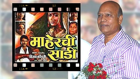 Maherchi Sari : ‘माहेरची साडी’नंतर तब्‍बल ३० वर्षांनी ‘लेक असावी तर अशी’…