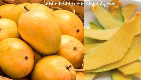 Mango Peel Benefit