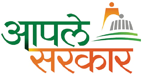 ‘आपले सरकार केंद्र’ गेल्या पाच महिन्यांपासून आयडीच्या प्रतीक्षेत