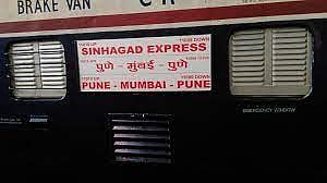 सिंहगड एक्स्प्रेसमध्ये संतापजनक प्रकार, लपूनछपून महिलांचे व्हिडिओ शूटिंग, आरोपीला प्रवाशांनी दिला चोप