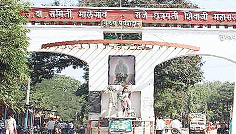 मालेगाव कृषी उत्पन्न बाजार समिती www.pudhari.news  